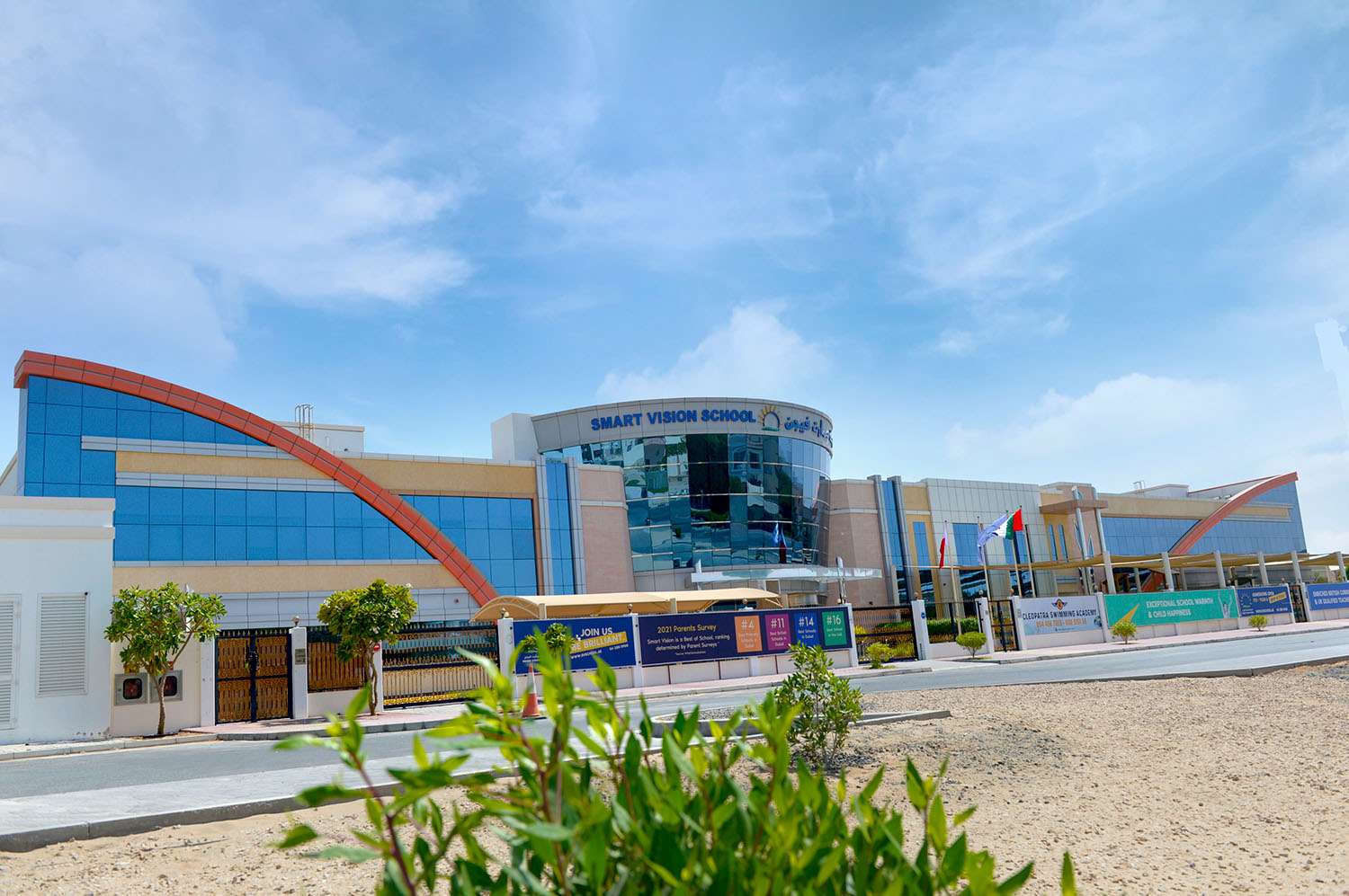 Smart Vision School