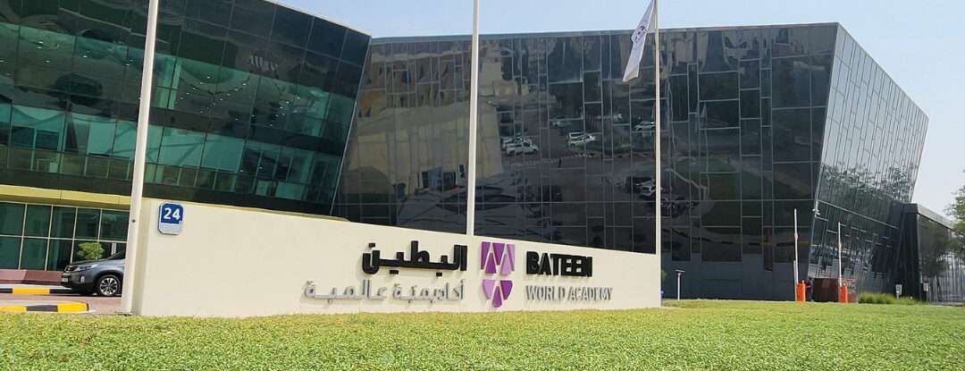 Bateen World Academy