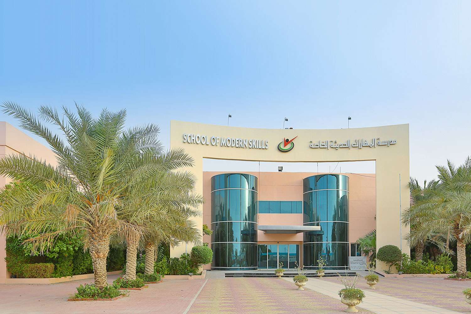 School of Modern Skills (SMS)
