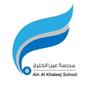 School logo